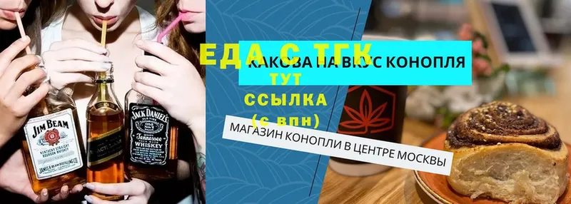 blacksprut маркетплейс  Жирновск  Еда ТГК марихуана 