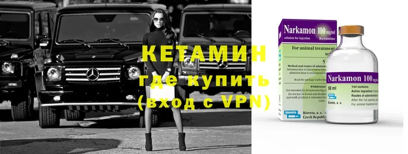 КЕТАМИН ketamine  KRAKEN ССЫЛКА  Жирновск 