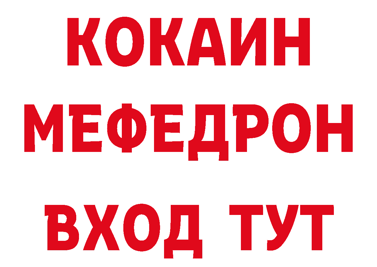 Дистиллят ТГК гашишное масло рабочий сайт это МЕГА Жирновск