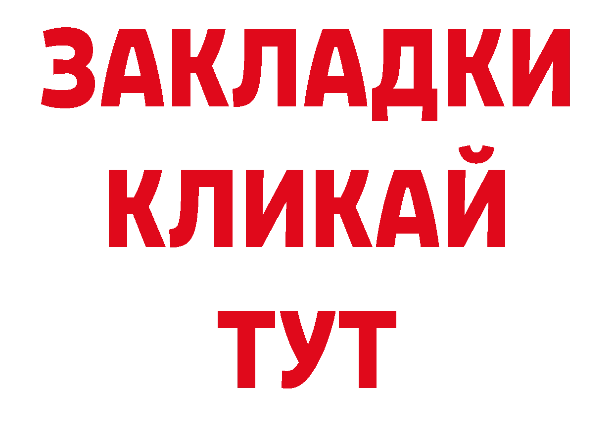 Экстази 250 мг как войти сайты даркнета кракен Жирновск