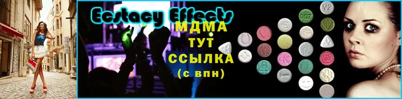 MDMA crystal  купить  сайты  Жирновск 